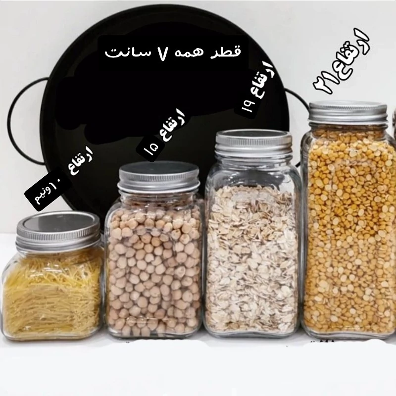 شیشه مک کارتی ارتفاع 10 سانتی متر همراه یک عدد لیبل هدیه مناسب نگهداری حبوبات مربا ترشی سبزیجات خشک