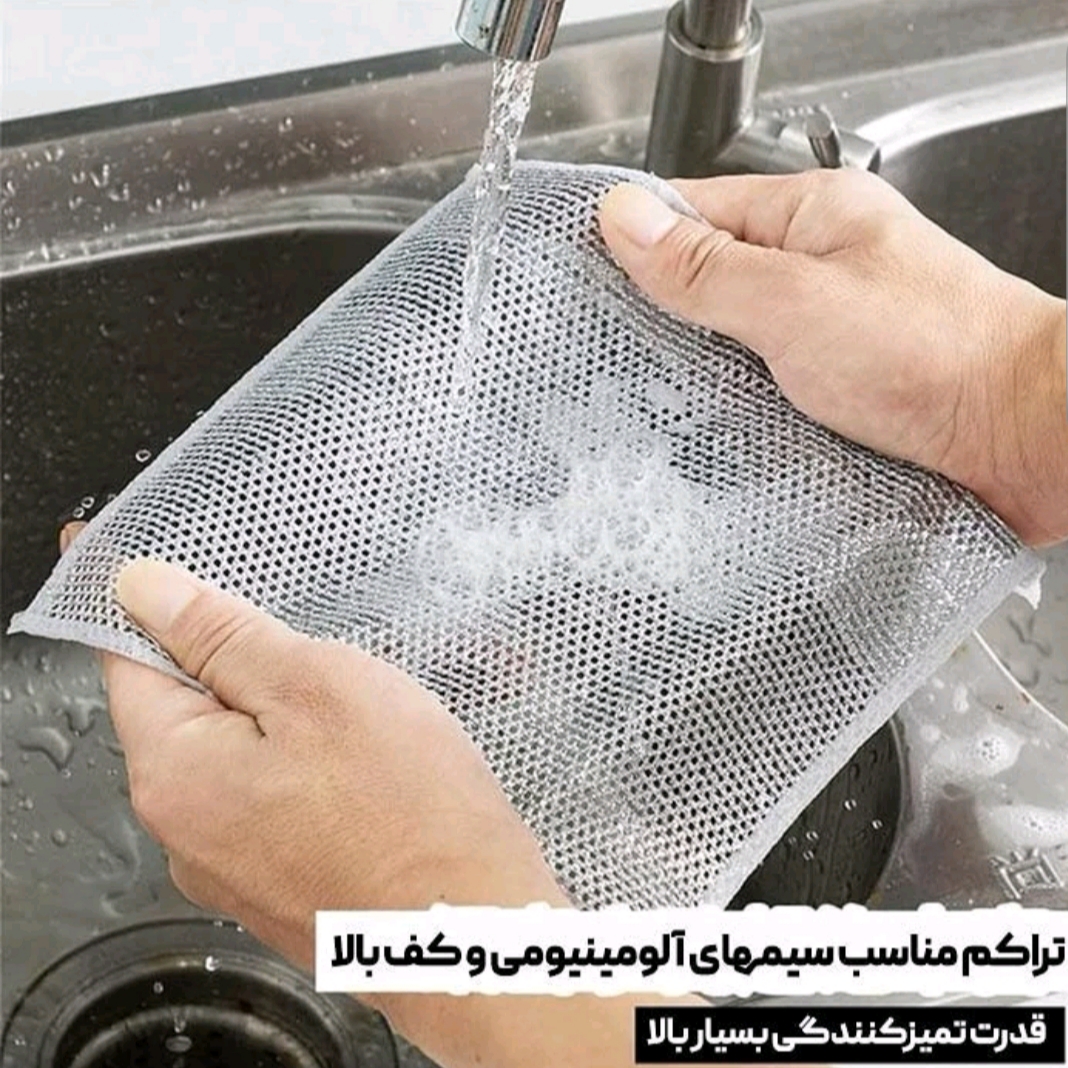 اسکاج توری دولایه وارداتی
